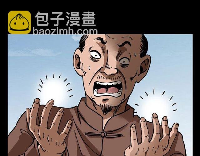 第111话 血玉