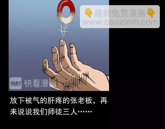 第111话 血玉