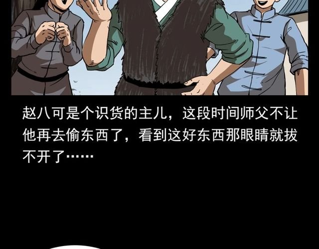 第111话 血玉