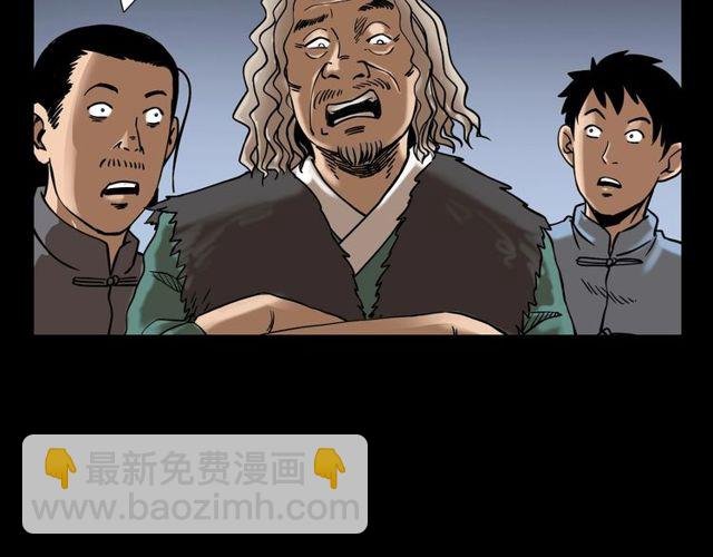 第111话 血玉