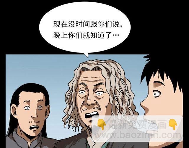 第111话 血玉