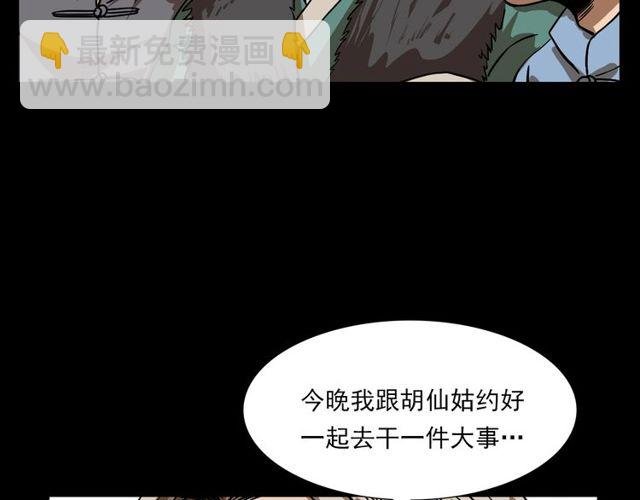 第111话 血玉