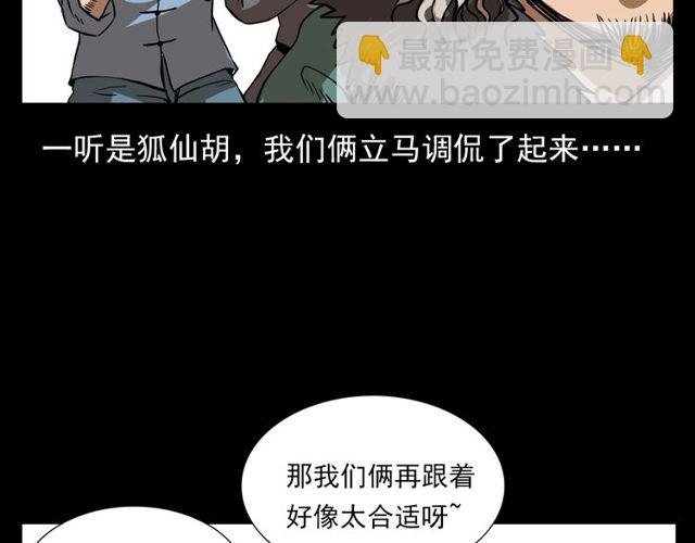 第111话 血玉