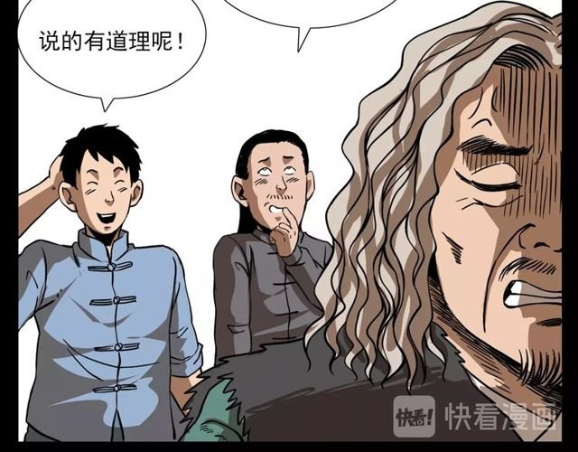 第111话 血玉