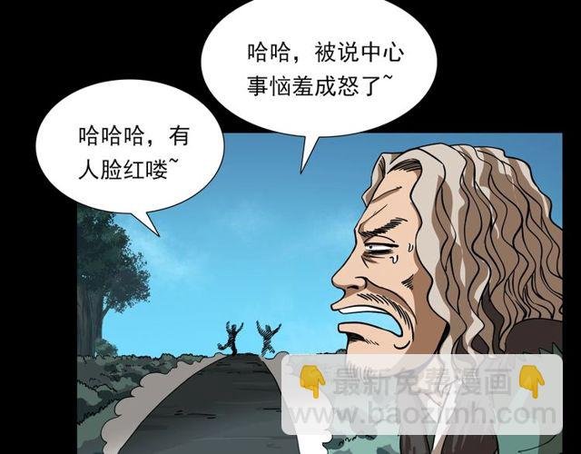 第111话 血玉