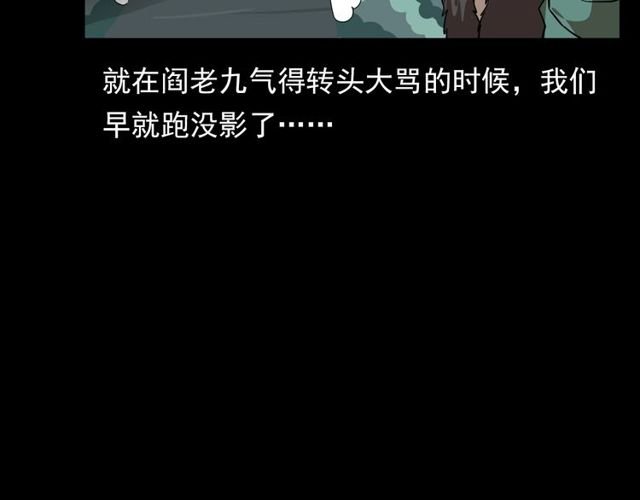 第111话 血玉