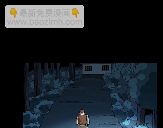 第111话 血玉