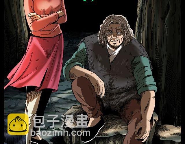 第112话 狐鸣笛！