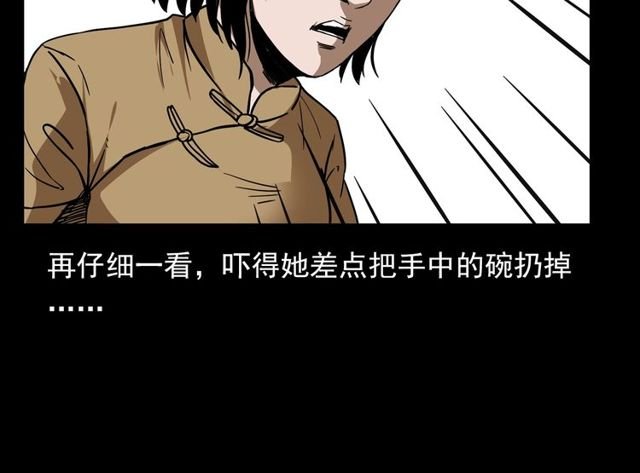 第112话 狐鸣笛！