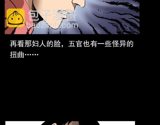 第112话 狐鸣笛！