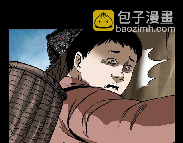 第112话 狐鸣笛！