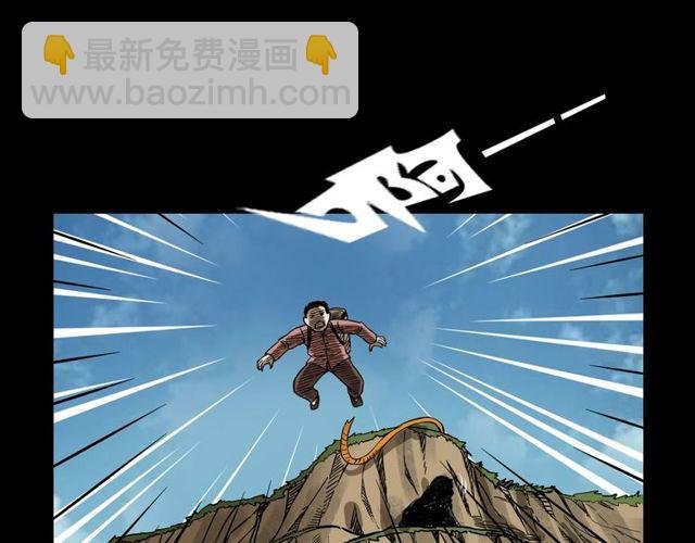 第112话 狐鸣笛！