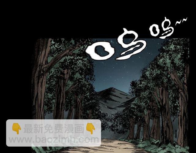 第113话 猎狐人！