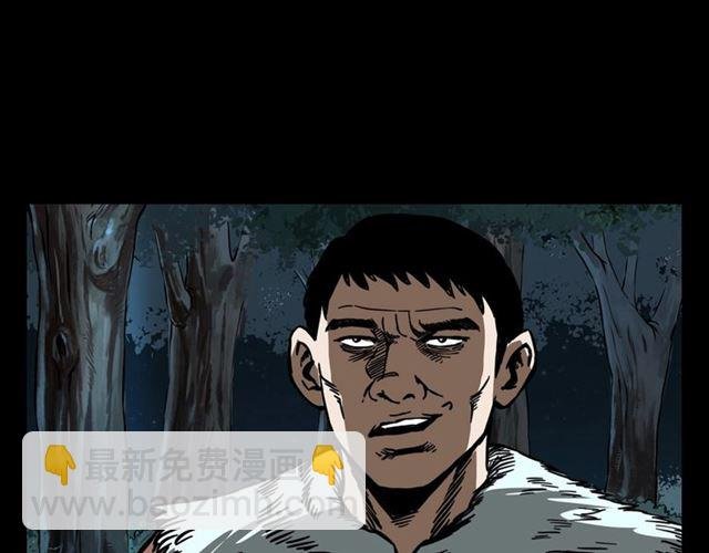 第113话 猎狐人！