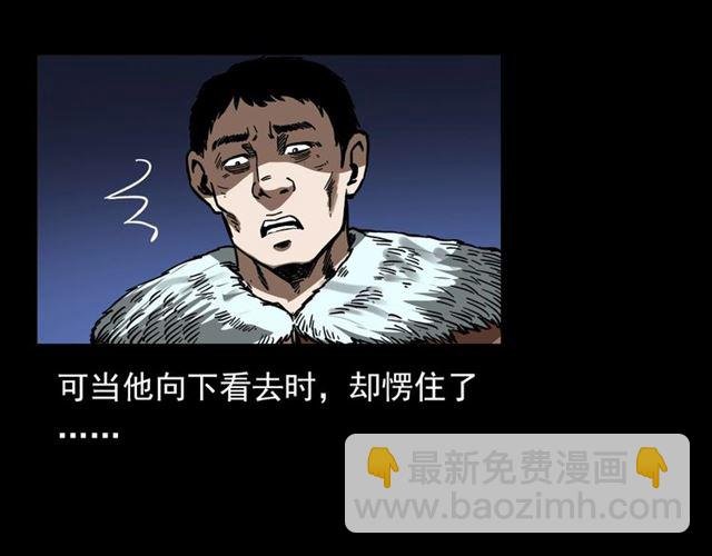 第113话 猎狐人！