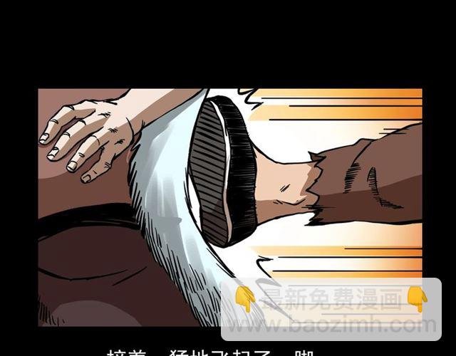 第113话 猎狐人！