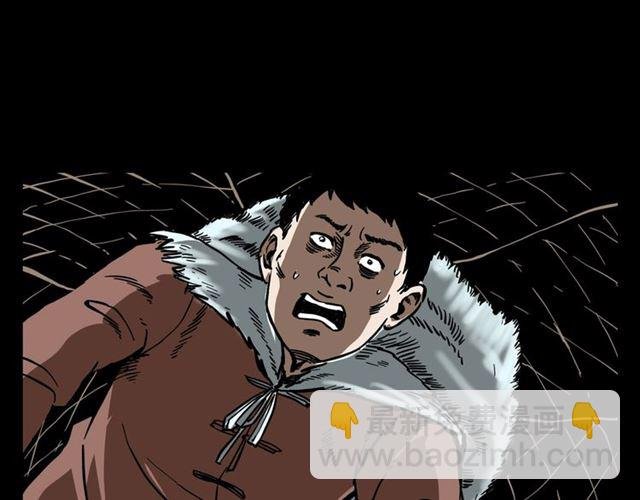 第113话 猎狐人！