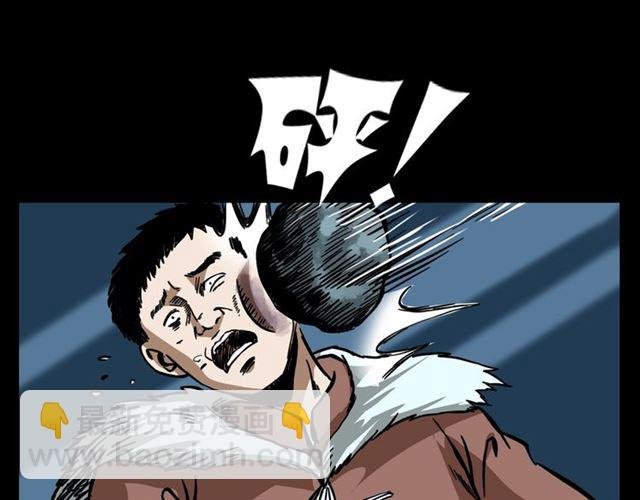 第113话 猎狐人！