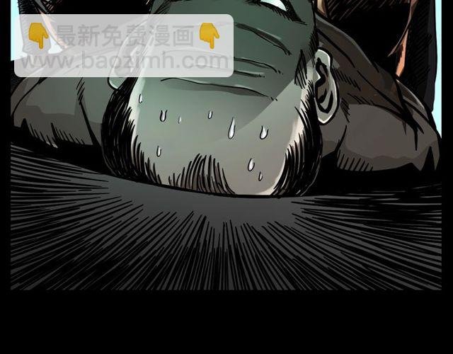第114话 闭气术！