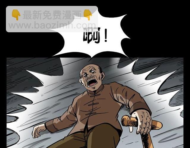 第114话 闭气术！