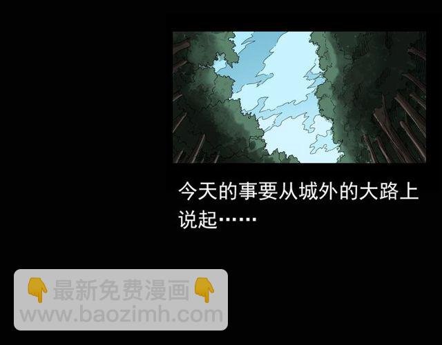第115话 傀儡