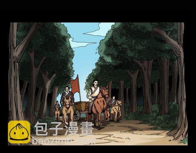 第115话 傀儡