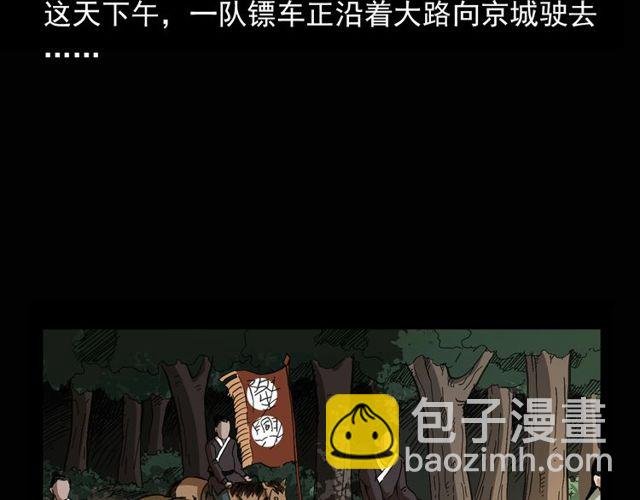 第115话 傀儡