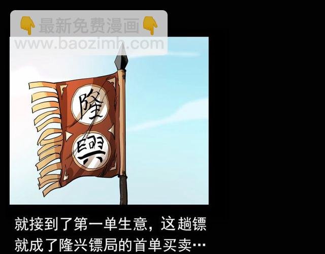 第115话 傀儡