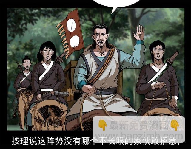 第115话 傀儡