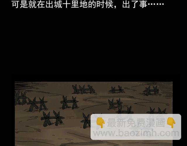 第115话 傀儡