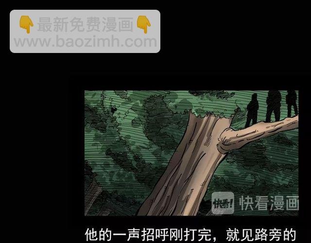 第115话 傀儡