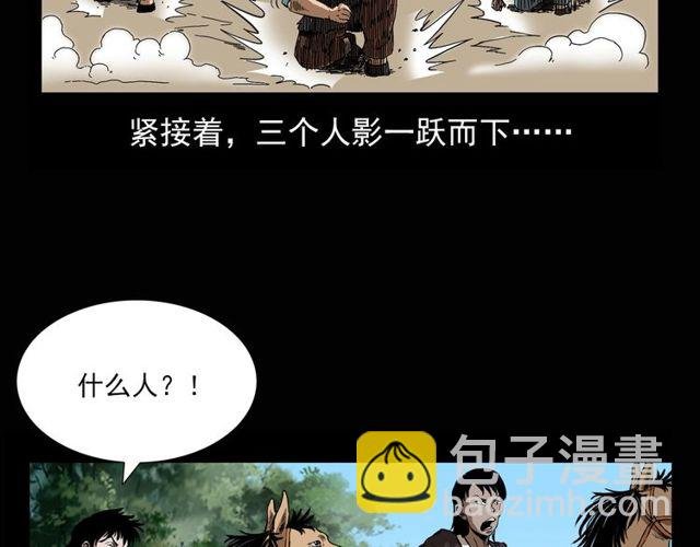 第115话 傀儡