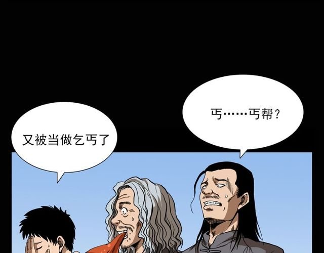 第115话 傀儡