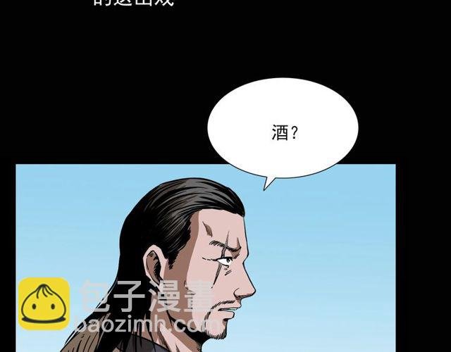 第115话 傀儡