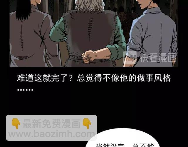 第115话 傀儡