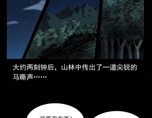 第115话 傀儡
