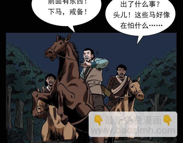 第115话 傀儡