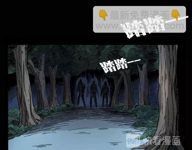 第115话 傀儡