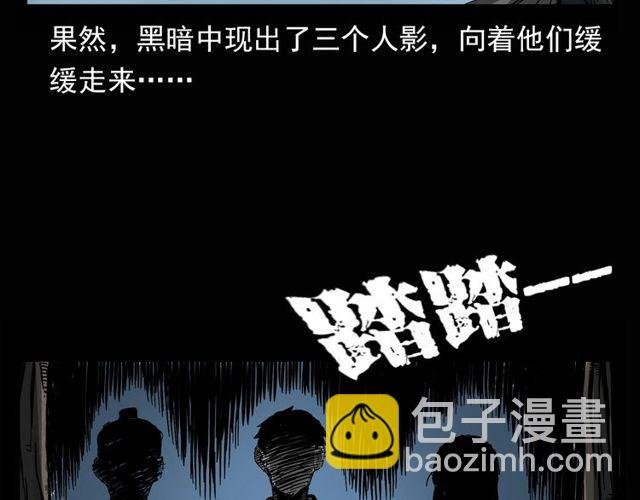 第115话 傀儡