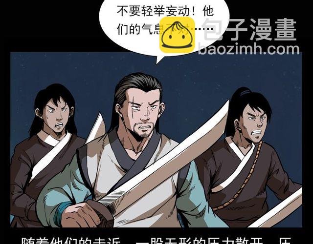 第115话 傀儡