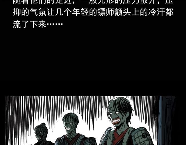 第115话 傀儡