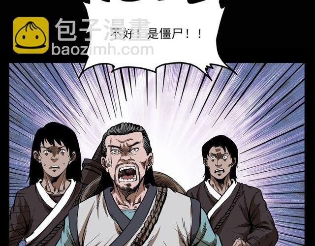 第115话 傀儡