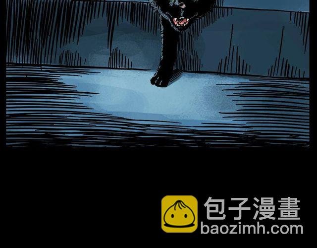 第116话 三脚猫！