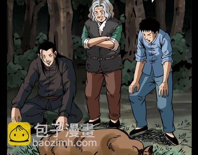 第116话 三脚猫！