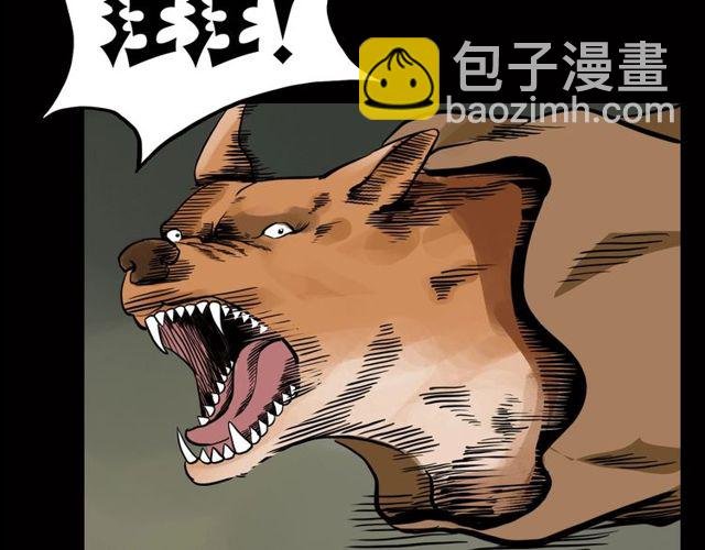 第116话 三脚猫！