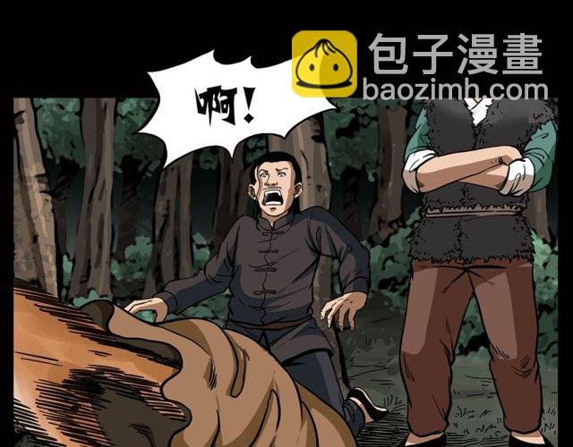 第116话 三脚猫！