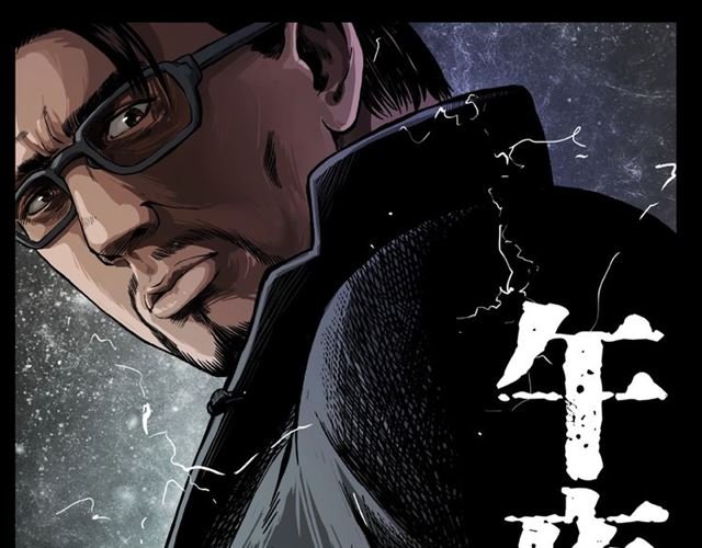 第117话 电梯