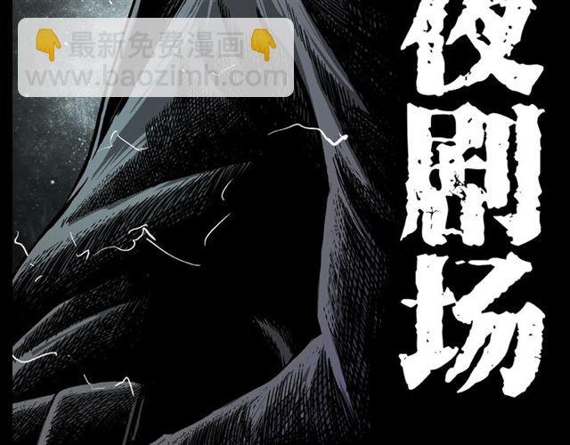 第117话 电梯