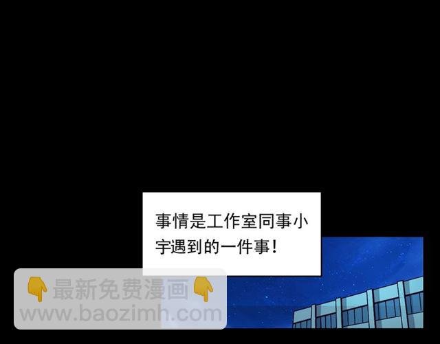 第117话 电梯