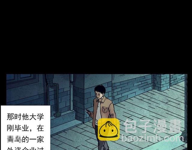第117话 电梯